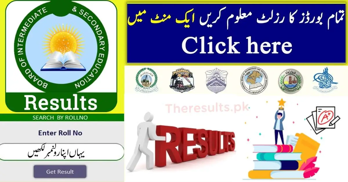 BISE Gujranwala Board Result 2024 10Th Class Check Online By Name