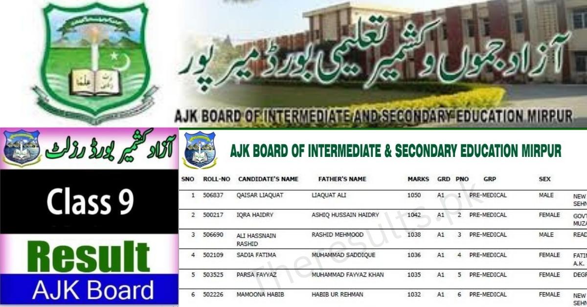 AJK BISE Online Result Mirpur Board 9Th Class 2024 Search By Name