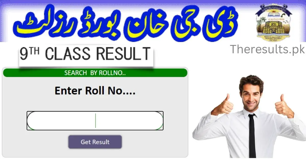 BISE DG Khan 9Th Class Result 2025 Search By Name And Roll No BISE