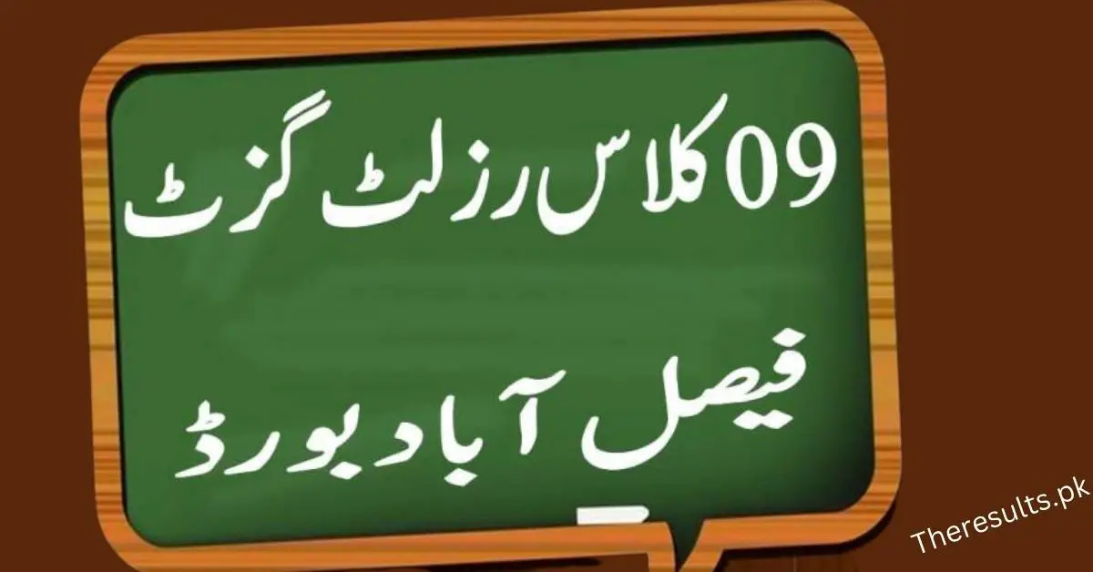 BISE Faisalabad Board 9Th Class Result Gazette 2025 Download BISE FSD