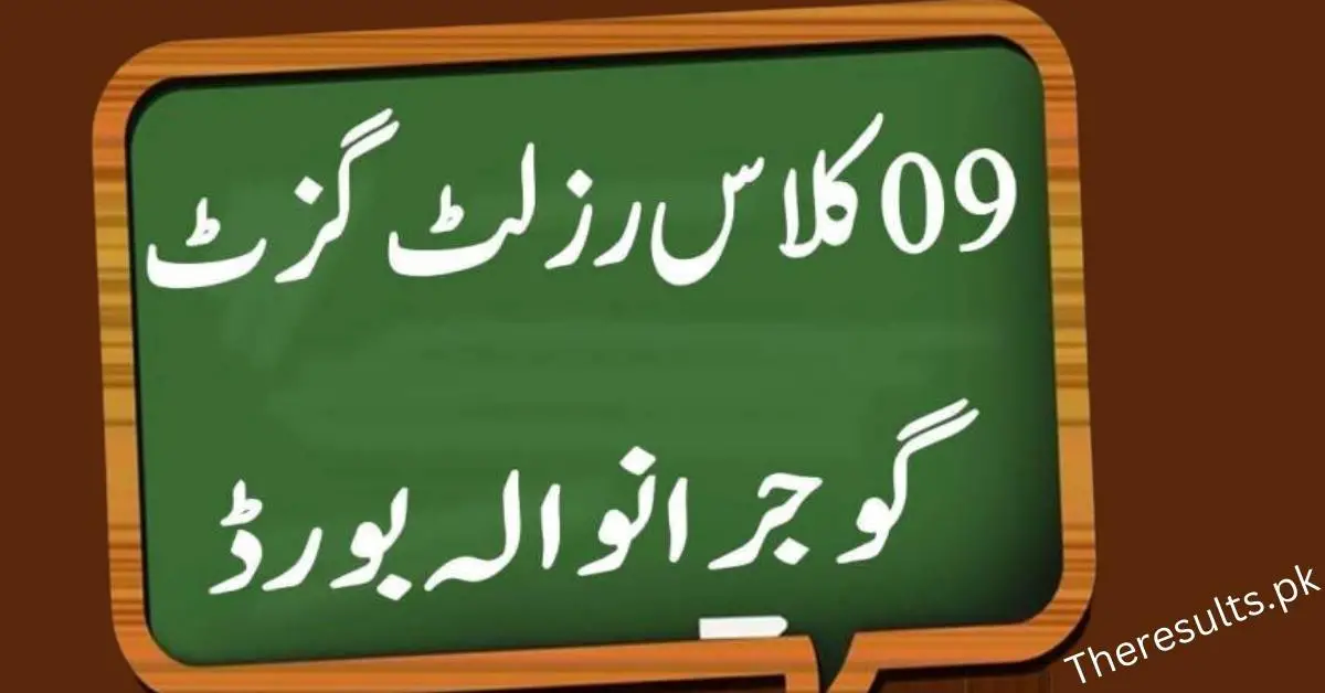 BISE Gujranwala 9Th Result Gazette 2025 Download In PDF File BISE GRW