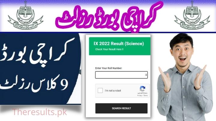 BISE Karachi 9Th Class Result 2022 Check By Roll Number |  BISEK Board