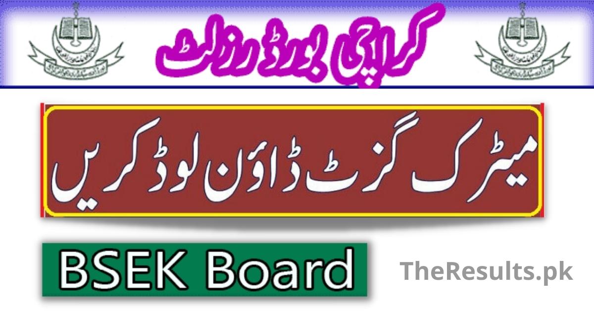 BISE Karachi Board Matric Result 2024 Gazette Download