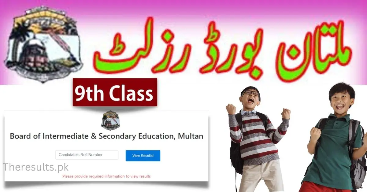 Bise Multan Board 9th Class Result 2024 Kari Sandye