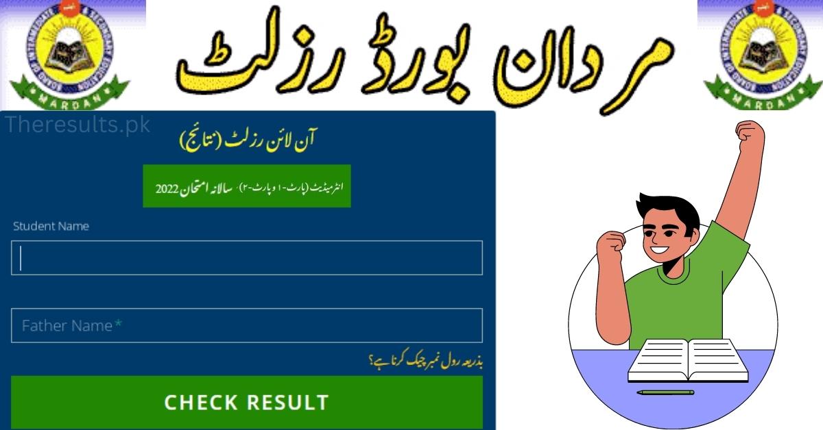 Check Online HSSC (11th & 12th) Result BISE Mardan Board Search By Roll Number