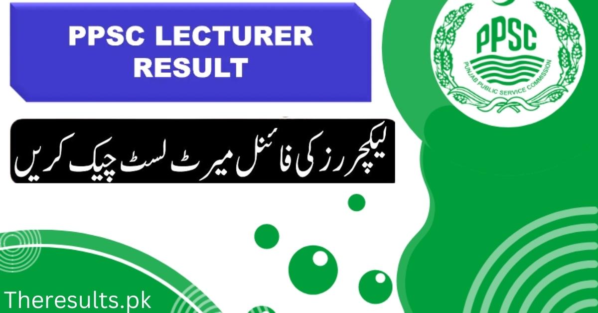 PPSC Result Lecturer Urdu Male 2024 (BS-17) [Written Result]