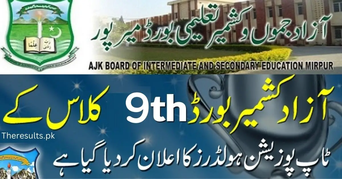 AJK BISE Online Result Mirpur 9Th Result Top Position Holders 2024 Check Online