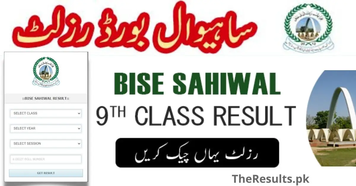 BISE Sahiwal 9Th Result 2025 Search By Name And Roll Number