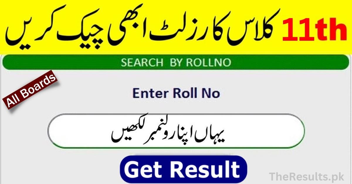 11Th Class Result 2024