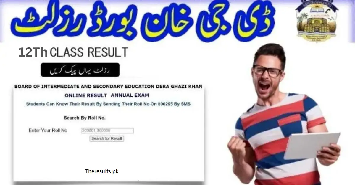 BISE DG Khan 12Th Result 2025 Search By Name