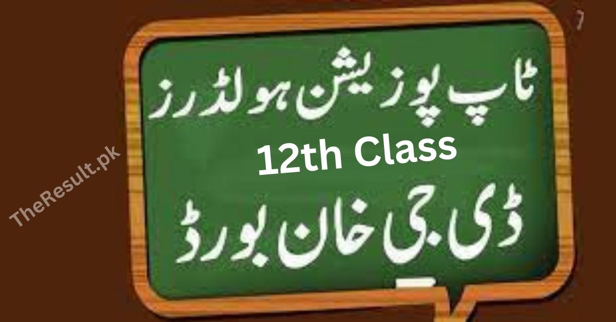 BISE DG Khan 12Th Result 2024 Top Position Holders Search By Name & Roll No | 22 DG Khan Toppers