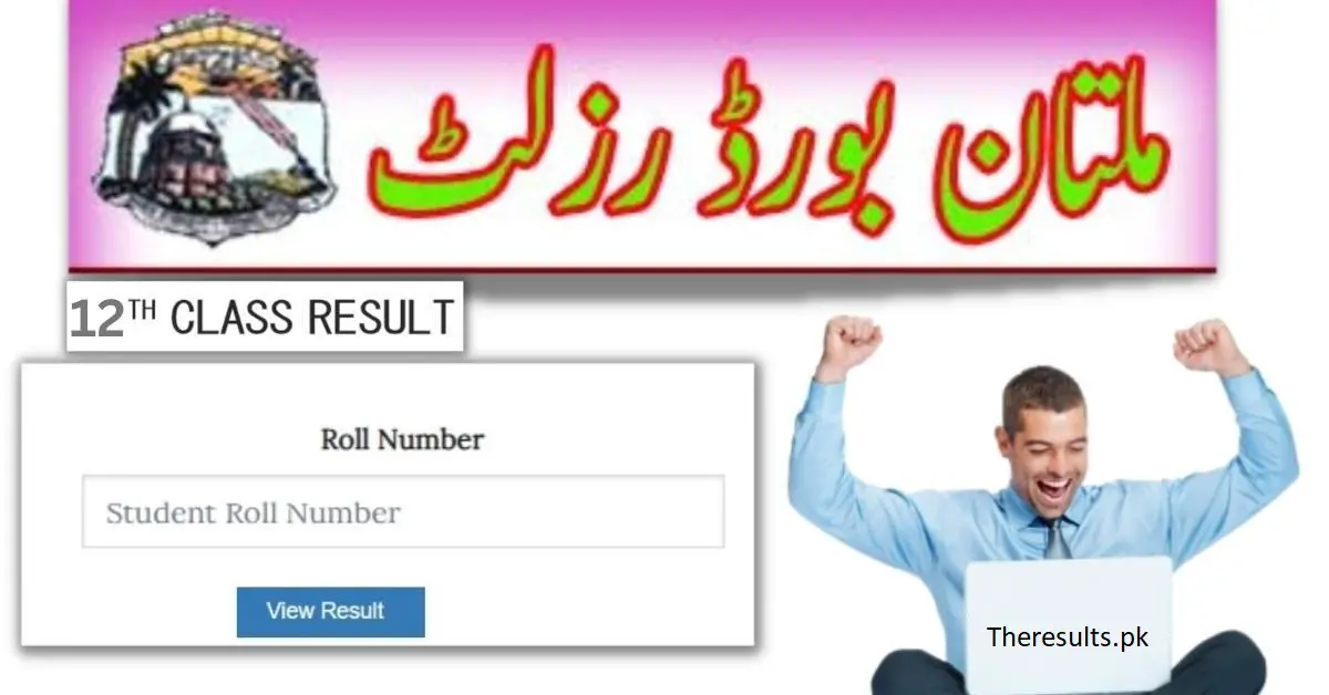 BISE Multan HSSC PartII Result 2025 (12Th Class) Search By Roll Number