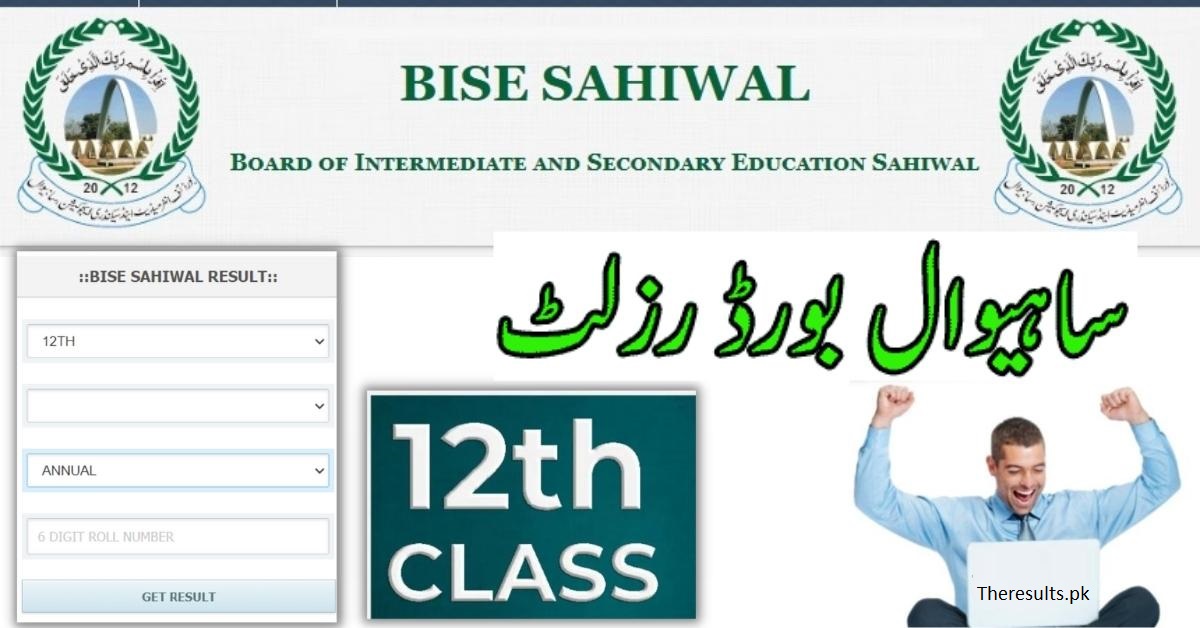 BISE Sahiwal 12Th Class Online Result Search By Name 2024 | Sahiwal Board