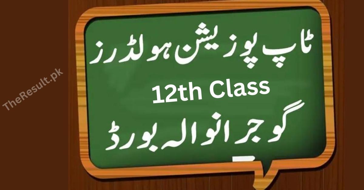 BISE Gujranwala Board [HSSC-II] Top Position Holders 12Th Class 2024 Search By Name