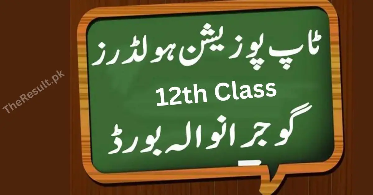 BISE Gujranwala Board [HSSC-II] Top Position Holders 12Th Class 2024