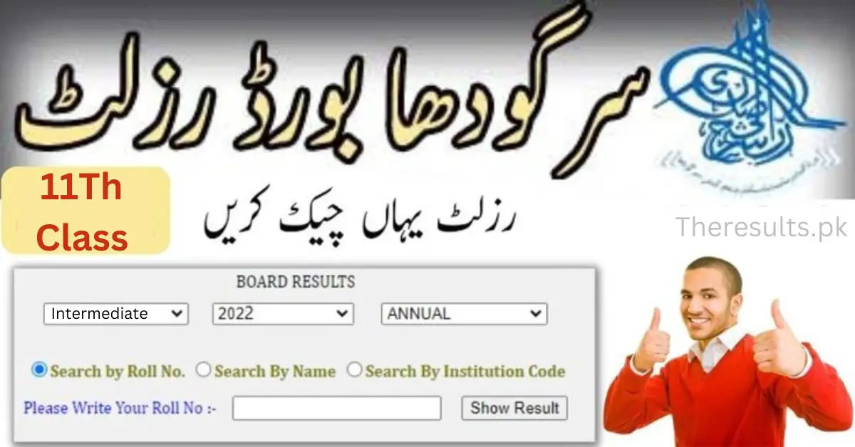 1st Year Result 2022 BISE Sargodha Board Search By Name, Roll Number & Institute | BISE Sargodha