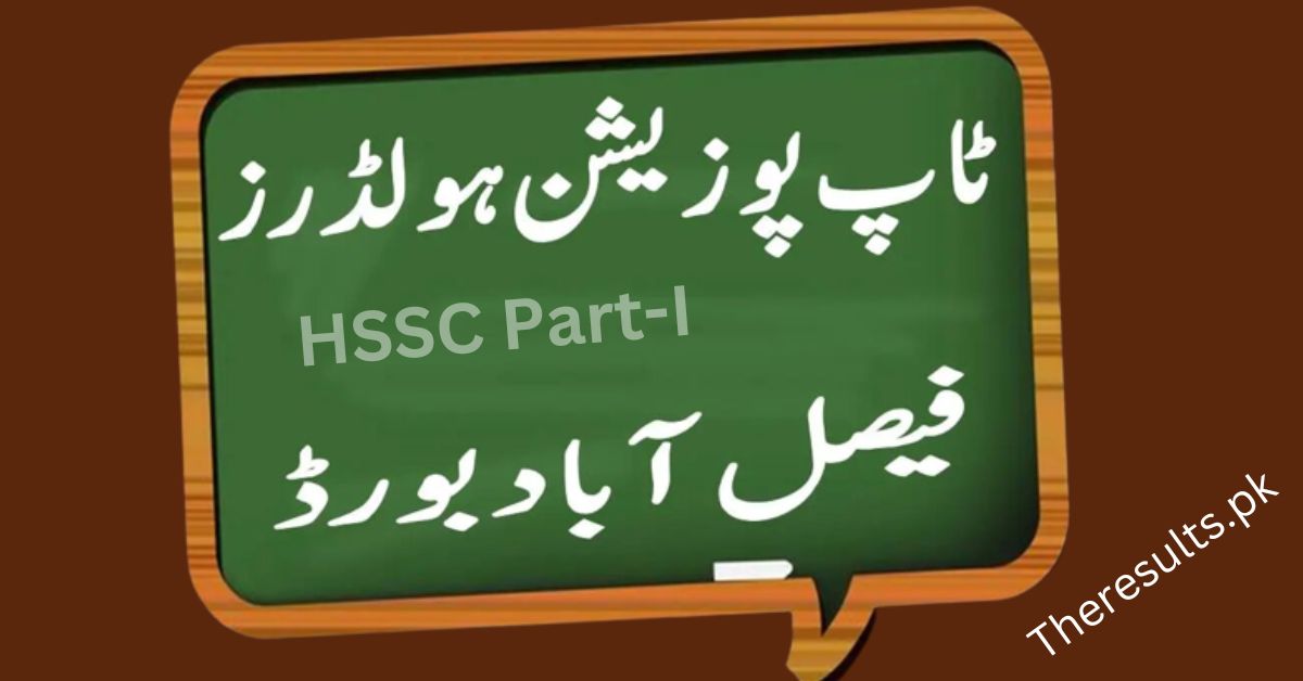 BISE Faisalabad Top Positions Holders 1st Year (FA FSC Part 1) Result 2024 | Check Toppers List