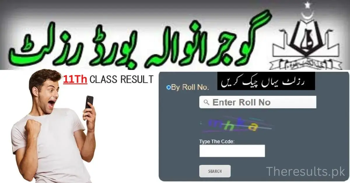 First Year Result 2025 Gujranwala Board Search By Roll Num