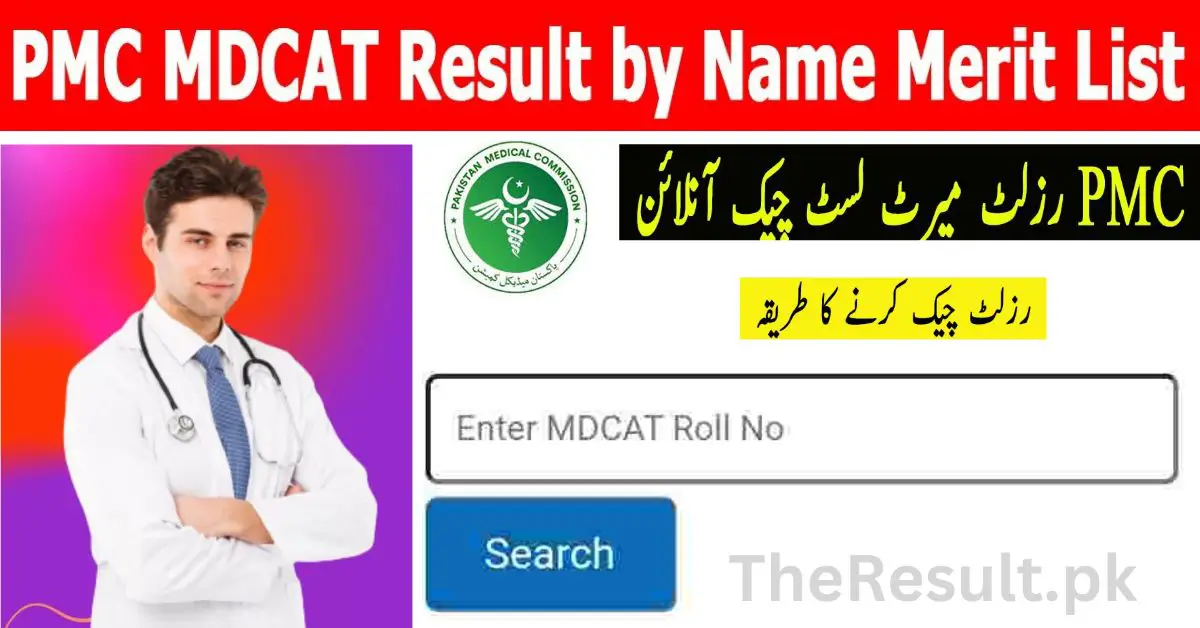 MDCAT Result Merit List 2024 Search By Name & Roll Number PMC MDCAT