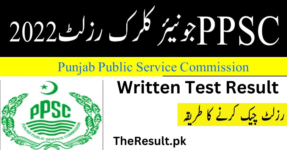 PPSC Junior Clerk Written Test Result 2024 Check Online | PPSC Website