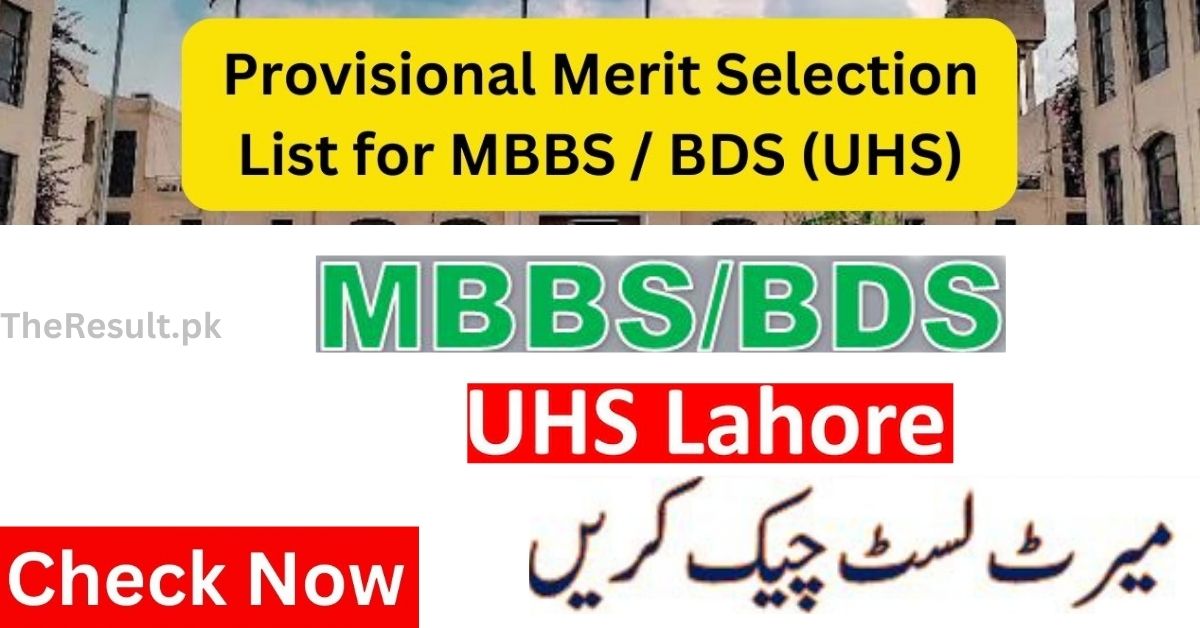 Final Merit List Provisional For MBBS / BDS Lahore (UHS) 2024