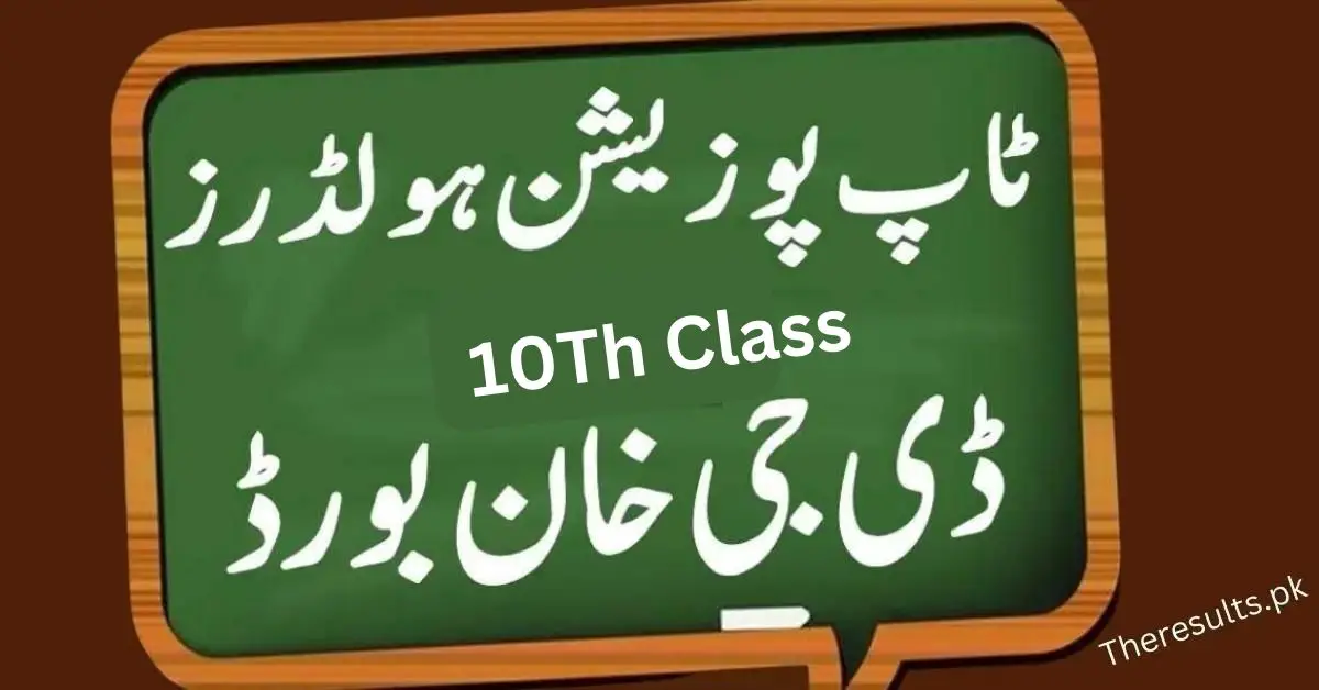 BISE DG Khan Board Matric Position Holders 2024 Check Online