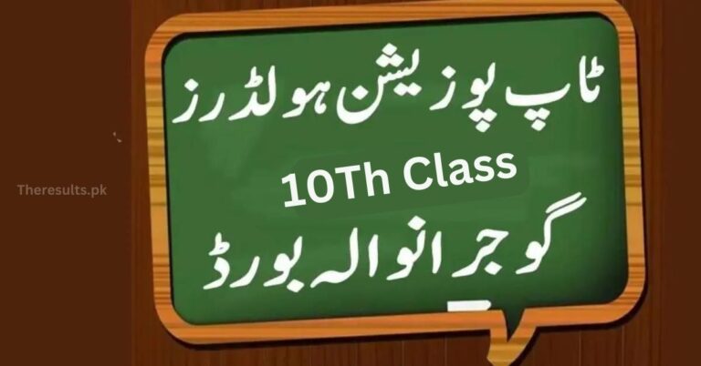 Bise Gujranwala Top Position Holders Matric Result Check Online Grw Toppers