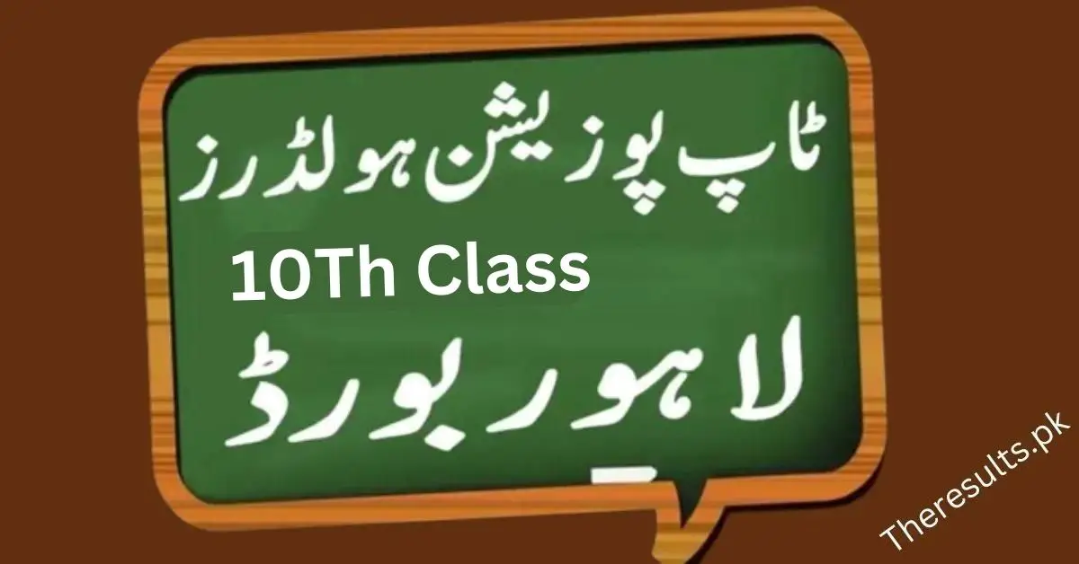 BISE Lahore Board Matric Top Position Holders 2024 Check Online [Toppers List]