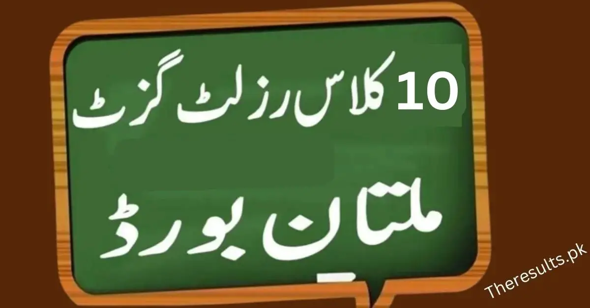 Multan Board 10th Class Result 2024 Gayla Johanna