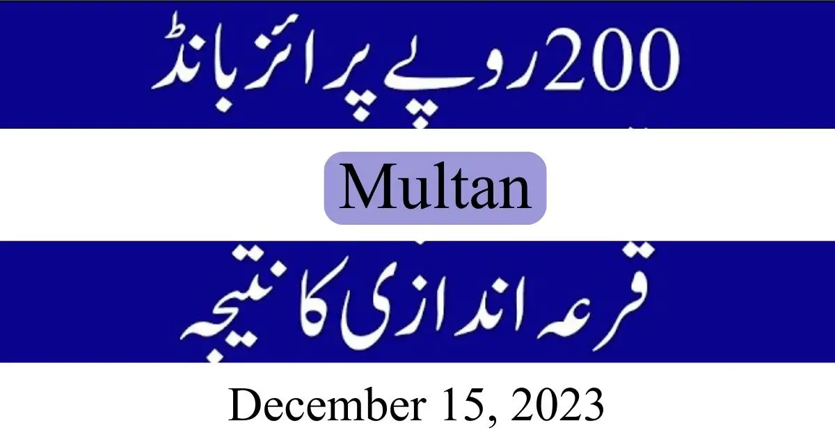 200 Prize Bond Result Draw # 96 List 2024 Multan | Online Check