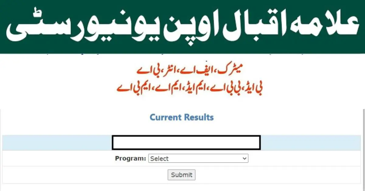 AIOU Result (FA,BA ,MA) 2024 Search By Roll Number 