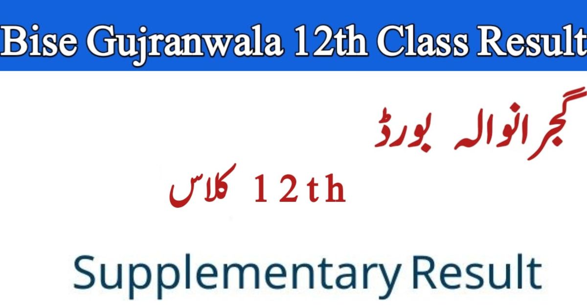 2nd Year Supply Result 2024 BISE Gujrawala