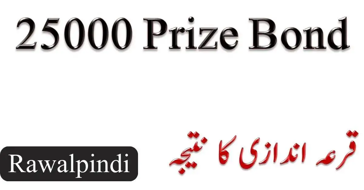 Check Online 25000 Prize Bond Result 2024 Draw# 11 Rawalpindi